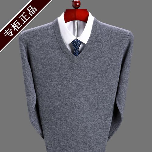 鄂尔多斯市v领羊毛衫男加厚中老年鸡心领羊绒商务男士桃心领毛衣