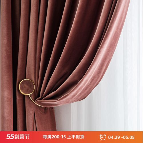 轻奢窗帘北欧简约美式粉色莫兰迪茱萸粉ry39客厅卧室加厚丝绒定制