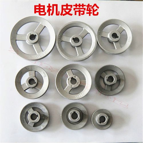 工业缝纫机电机皮带轮离合电机拷边机马达皮带盘轮子铝制电动马达