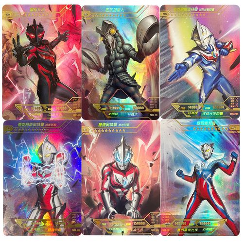 【or卡正版单张】卡游奥特曼卡片星云3弹烫金炫彩稀有卡满星卡牌