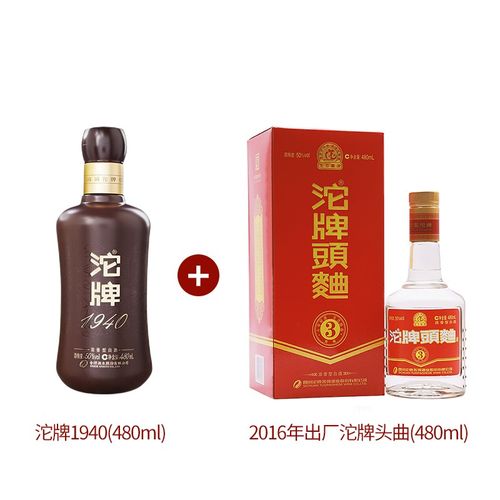 沱牌舍得 六粮酿造 老沱牌酒 50度浓香型白酒 送礼珍藏 1940咖色单瓶