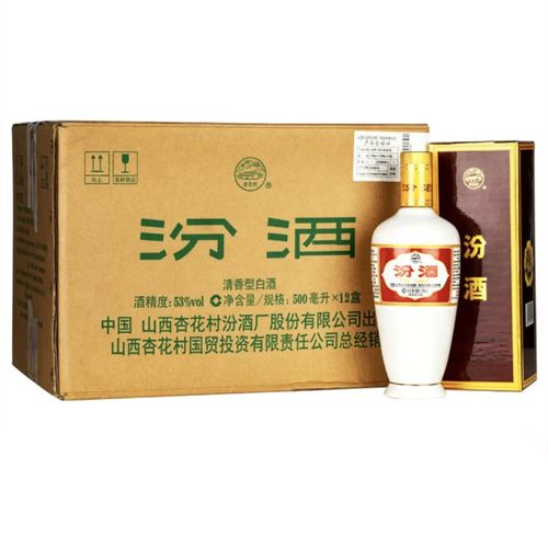 山西汾酒53度牧盒瓷 白瓷瓶 500ml*12瓶清香型白酒整箱