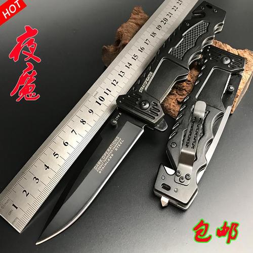 户外弹簧钢折叠刀随身多功能特战军刀防身野外求生小刀瑞士军工刀【2