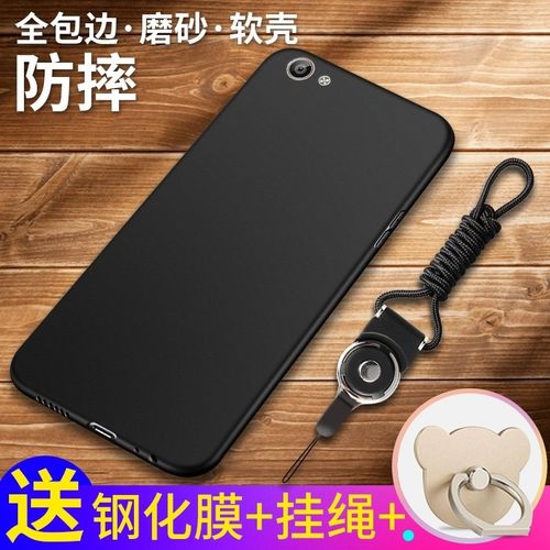 适用vivoy66手机壳vovoy软壳v1vox保护套viovy66简约vive纯色viv0