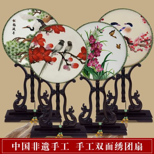 蜀绣双面绣花鸟喜上眉梢中国风团扇全手工刺绣包邮古家居装饰摆件
