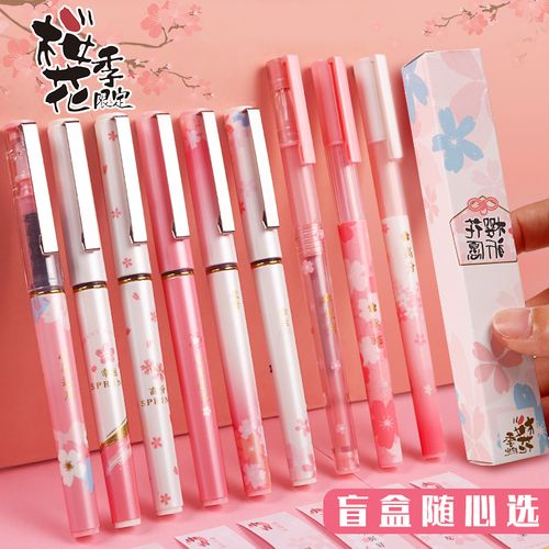 晨光樱花限定盲盒中性笔黑色0.