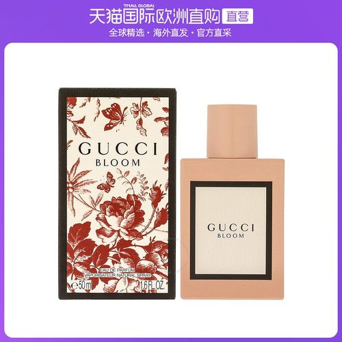 欧洲直邮古驰花月绽放女士清新花香浓香水gucci bloom