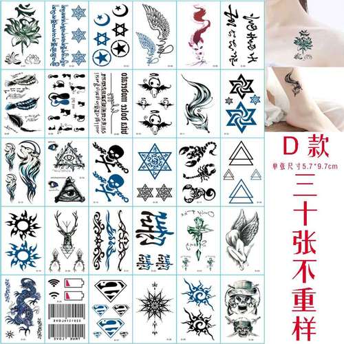 纹身贴ins风防水持久男女逼真蝎子图腾刺青遮疤痕小