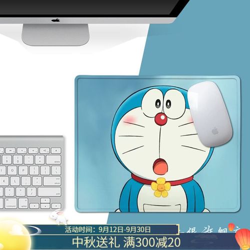 中号可来图定制加厚可爱女桌垫动漫笔记本电脑办公桌键盘垫捷时越