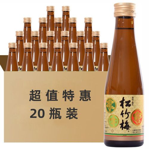 日本合资清酒松竹梅清酒宝酒造清酒180ml*20瓶整箱松竹梅清酒包邮