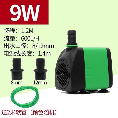 鱼缸水泵潜水泵超静音小型底吸抽水循环泵假山流水喷泉小水泵迷你