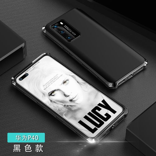 华为p40pro手机壳硅胶防摔p40外壳限量版huawei手机壳