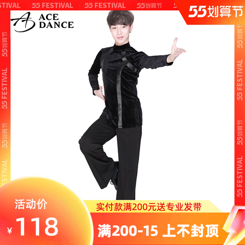 瑰意男士拉丁舞上衣高领交谊舞上衣比赛表演舞蹈上衣丝绒广场舞