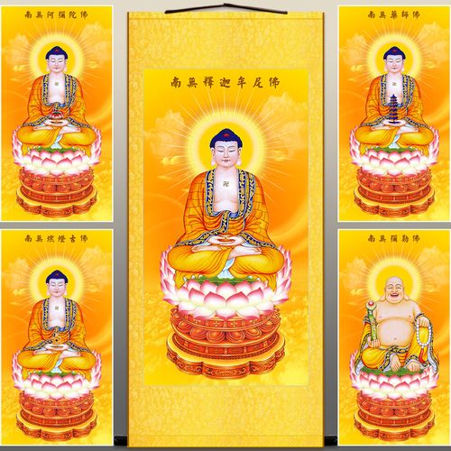 三方佛三世佛祖 三宝佛如来画像 药师佛弥勒佛释迦牟尼燃灯佛像画