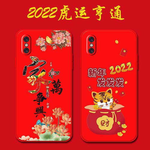套m1807e8a卡通硅胶软壳ml八全包防摔男女2022新年款网红潮轻薄个性