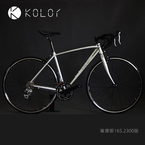 trek崔克旗舰店内走线铝合金车16速弯把自行车破风赛车跑车