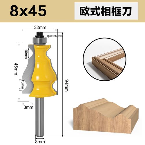 a木工刀刀刀面板铣刀刀线条相框欧式线条线条相框古典