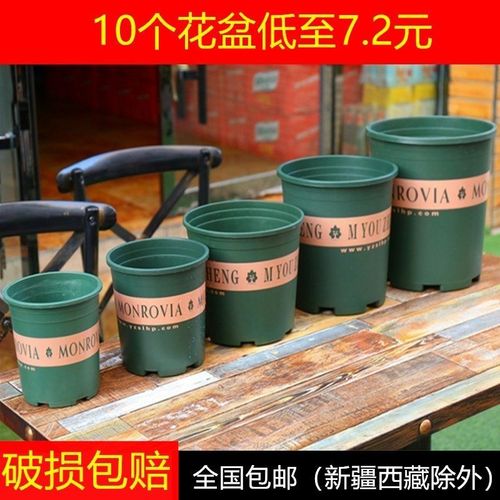 花盆 塑料花盆特价清仓月季玫瑰多肉花盆绿萝花盆批发阳台大花盆