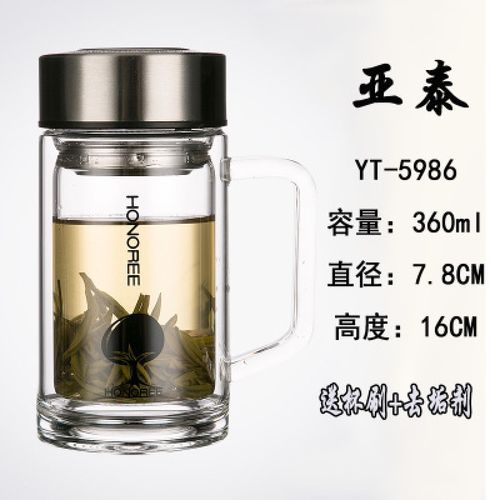 2022新款亚泰玻璃杯 水晶贵族加厚双层带把玻璃杯男女商用手柄水杯