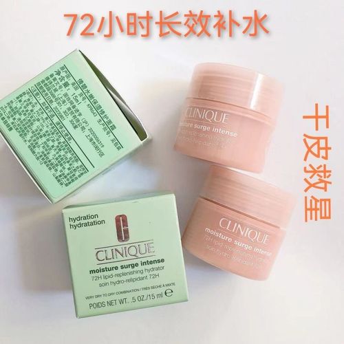 倩碧 水磁场 修护 面霜 15ml/支