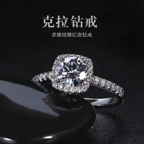 香港正品沾白金钻戒莫桑钻求婚戒指新款甜美结婚戒送女友送老婆
