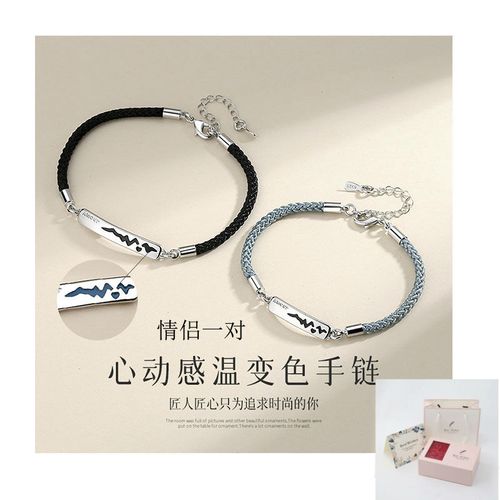 奢菲洛情侣手链银一对情侣款手绳刻字定情信物七夕情人节礼物送女