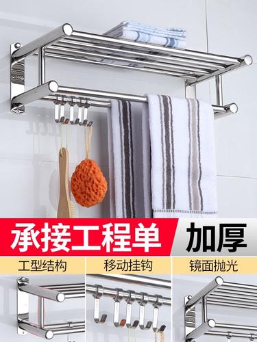 毛巾置物架网红浴室置物架放衣物洗澡卫生间收纳架壁挂式厕所创意