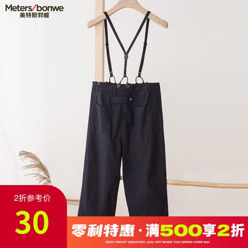 美特斯邦威背带裤女秋季休闲长裤子潮森女 郁蓝色 l:165/68a