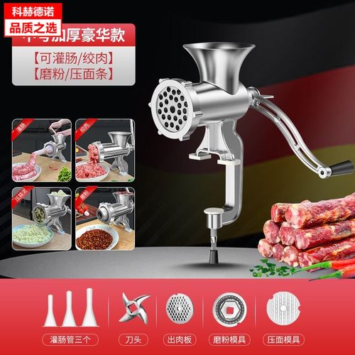 科赫德诺灌香肠灌肠器机器多功能家用神器手动灌香肠的工具香肠手工