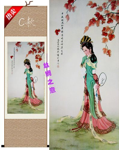 仕女图才女卓文君人物画像中国风工笔重彩画装饰画丝绸卷轴画