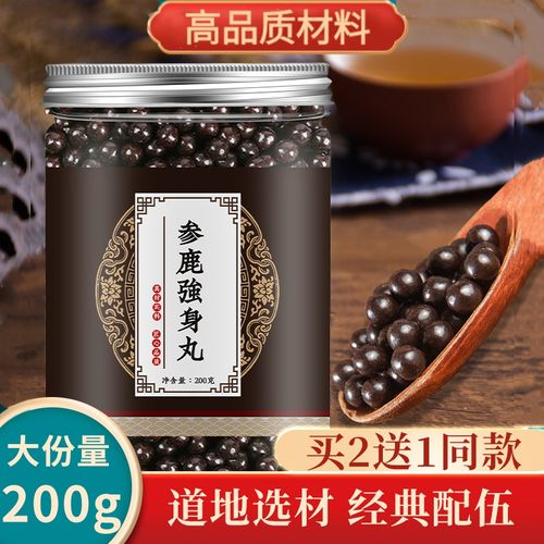 参鹿强身丸鹿参强身丸材料北京片散膏丹胶囊真材实料 1罐装
