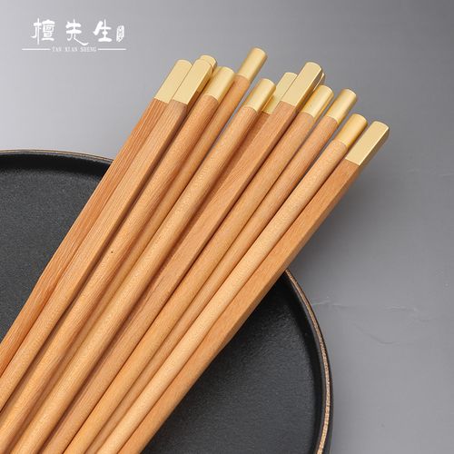 中式无漆家用芸香木红木筷子10双套装高档实木中式防烫防滑铁木筷