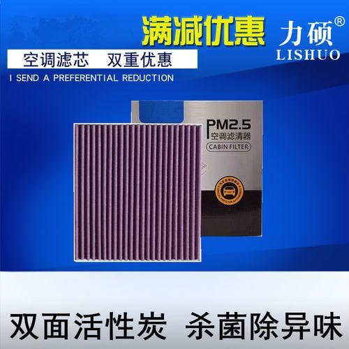 适配凯迪拉克cts ats srx xts atsl xt5 ct6 xt6空调滤芯滤清器格