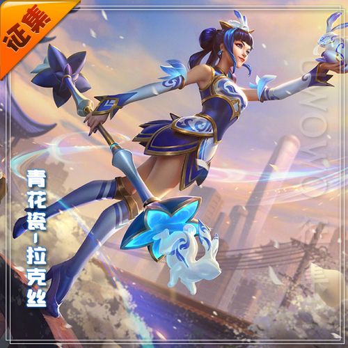 征集悠窝窝英雄联盟lol青花瓷拉克丝cosplay服装女国风连衣裙可爱