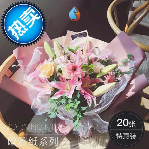 粉色包装e纸diy手工瑰花材齐全小花小花束纸包装包花