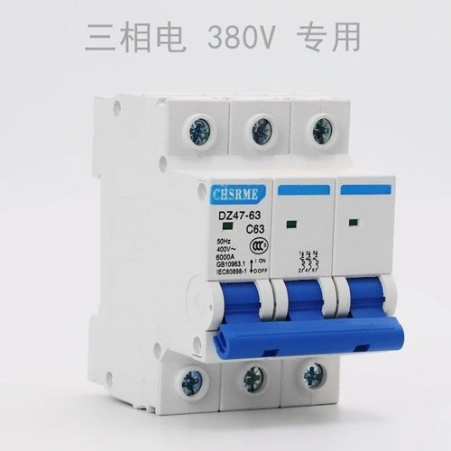 上海人民三相电380v漏电保护器开关断路器空气开关三相四线空开