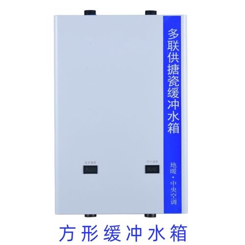 缓冲水箱 空气能热泵水箱家用中央空调蓄水搪瓷保温缓冲承压水箱
