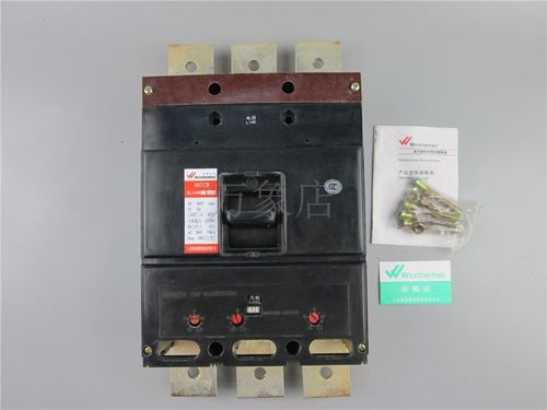 塑料外壳式断路器空气开关 hla-600/3300 400a 实物拍摄
