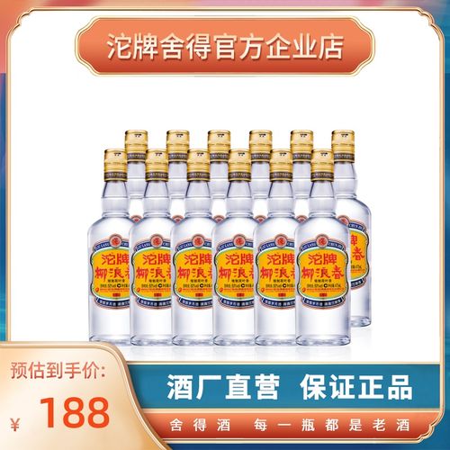 【酒厂自营】沱牌柳浪春50度475mlx12瓶整箱高度白酒口粮酒