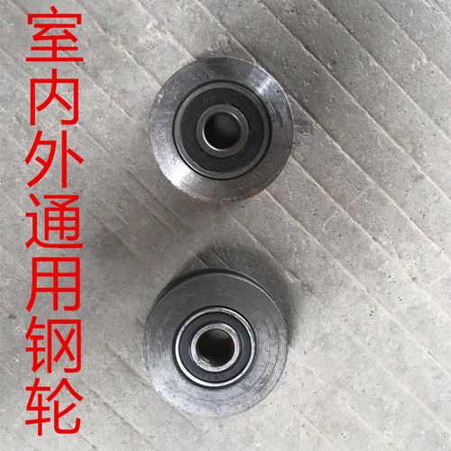 室内小吊机钢滑轮室内外离合吊运提升机起重u型带轴承钢丝绳滚轮