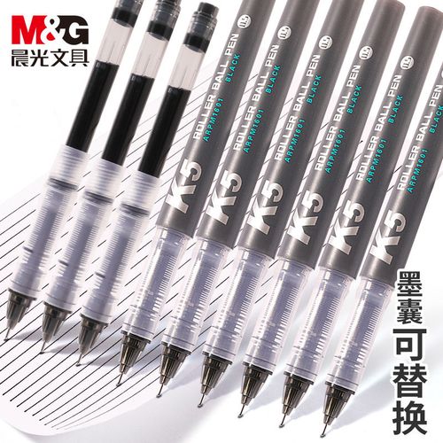 晨光k5速干直液式可换墨囊中性笔走珠笔黑色学生水笔办公签字笔