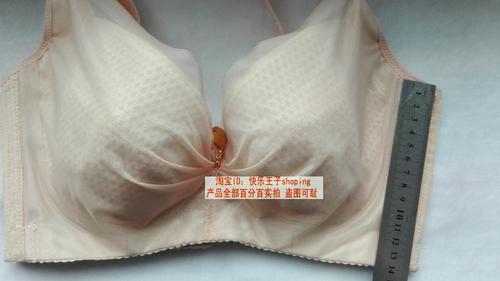 丽美新款退换透气软钢圈大码薄杯调整型内衣全罩杯文胸75-95bcde