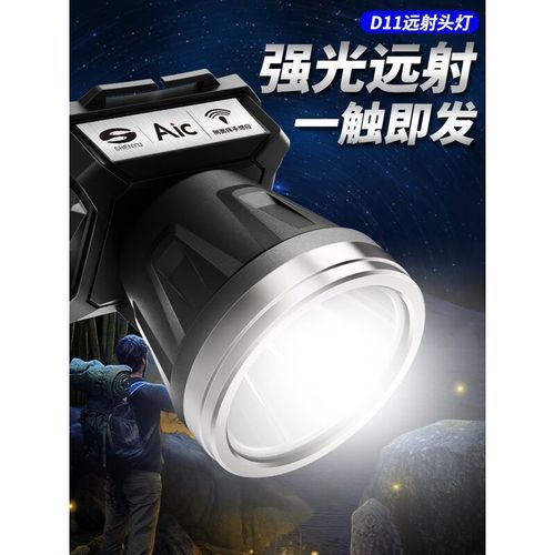 德国日本进口头灯强光远射充电超亮头戴式手电筒户外超长续航矿灯