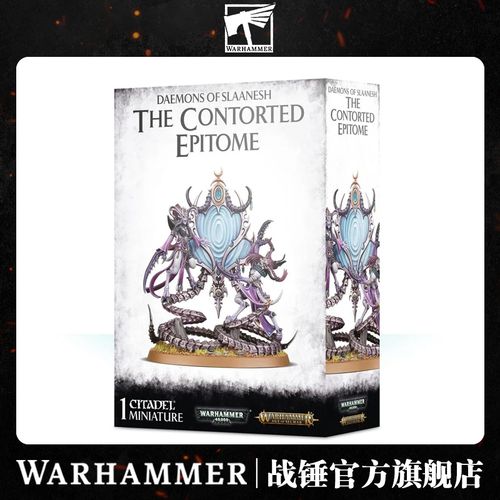战锤色孽恶魔:曲相魔镜daemons/slaanesh: the contorted epitome
