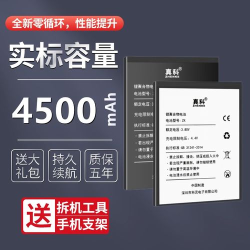 真科适用 oppo reno5手机电池reno5pro reno5k更换内置电板pro 魔改