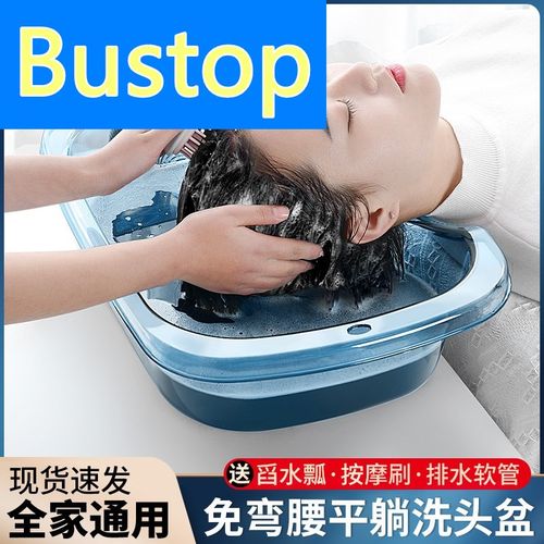 洗头盆卧床病人用洗头神器孕期洗头专用盆家用平躺免弯腰老人护理