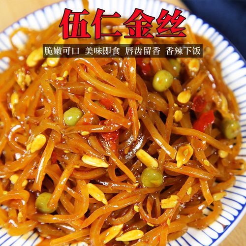 五仁金丝农家即食咸菜疙瘩丝酱菜大头菜下饭菜香辣芥菜丝500g包邮
