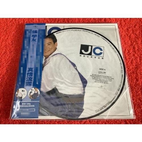 张学友 真情流露 180g 彩胶 非 lp黑胶唱片