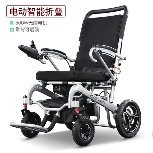 英洛华 上市品牌 电动轮椅智能全自动电动折叠轮椅 老年人四轮电动车