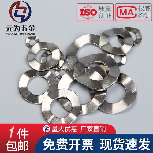 304不锈钢gb955波形垫圈四波峰弹簧波浪波纹垫片m3m4m5m6m8m10-20